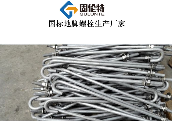 地腳螺栓廠家直銷批發價格表,鐵塔地腳螺栓國標型號及規格尺寸表大全