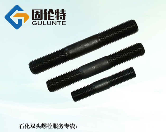 10.9級雙頭螺栓哪些廠家生產