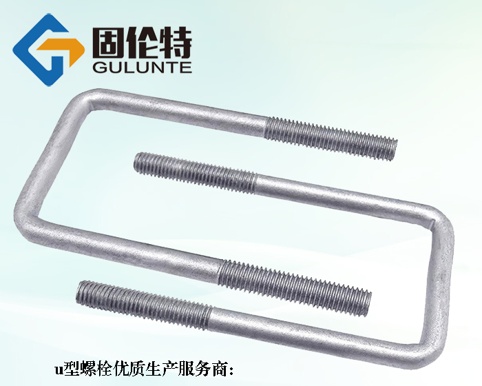 方u型螺栓型號規格尺寸表大全