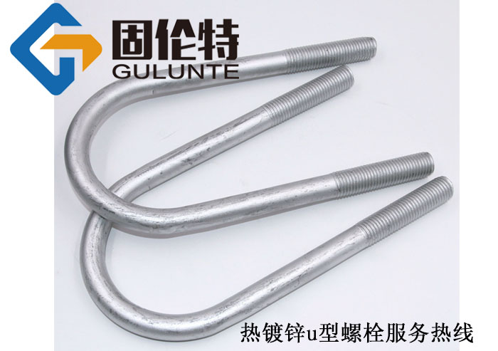 m12u型螺栓國標(biāo)型號規(guī)格尺寸表大全,高強(qiáng)度8.8級u型螺栓多少錢